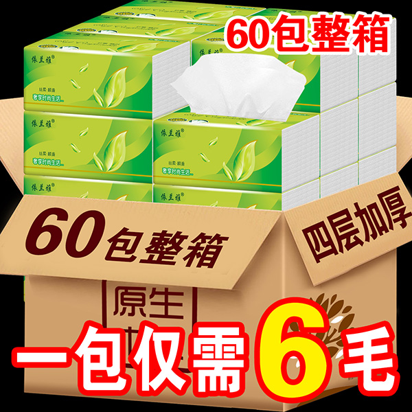 封面图片