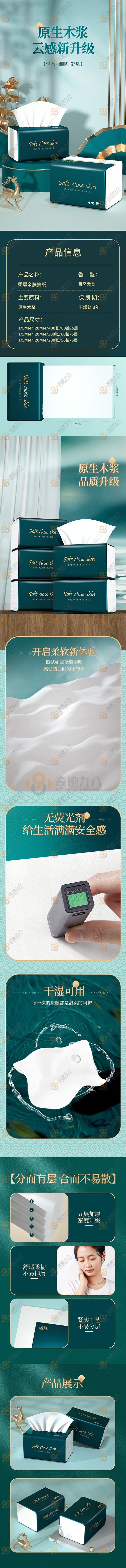 O1CN01eAKPL11j7xtPf6AY3_!!2212065274502-0-scmitem176000 拷贝.jpg