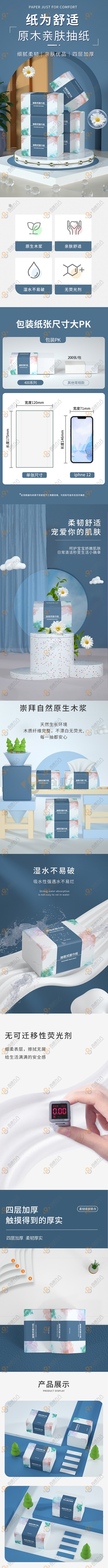 O1CN010B08wh1G8JJzZysND_!!2213224030577-0-scmitem6000 拷贝.jpg
