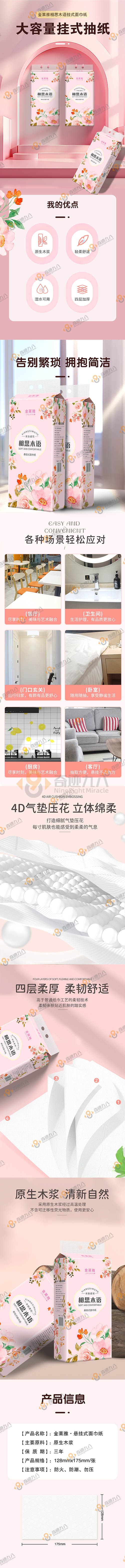 详情.jpg