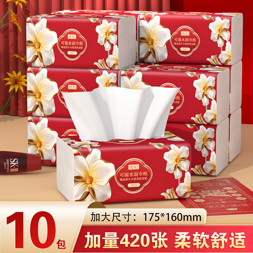 封面图片