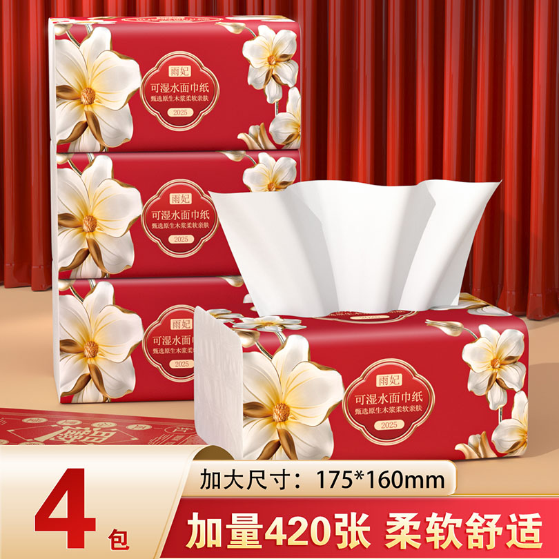 封面图片