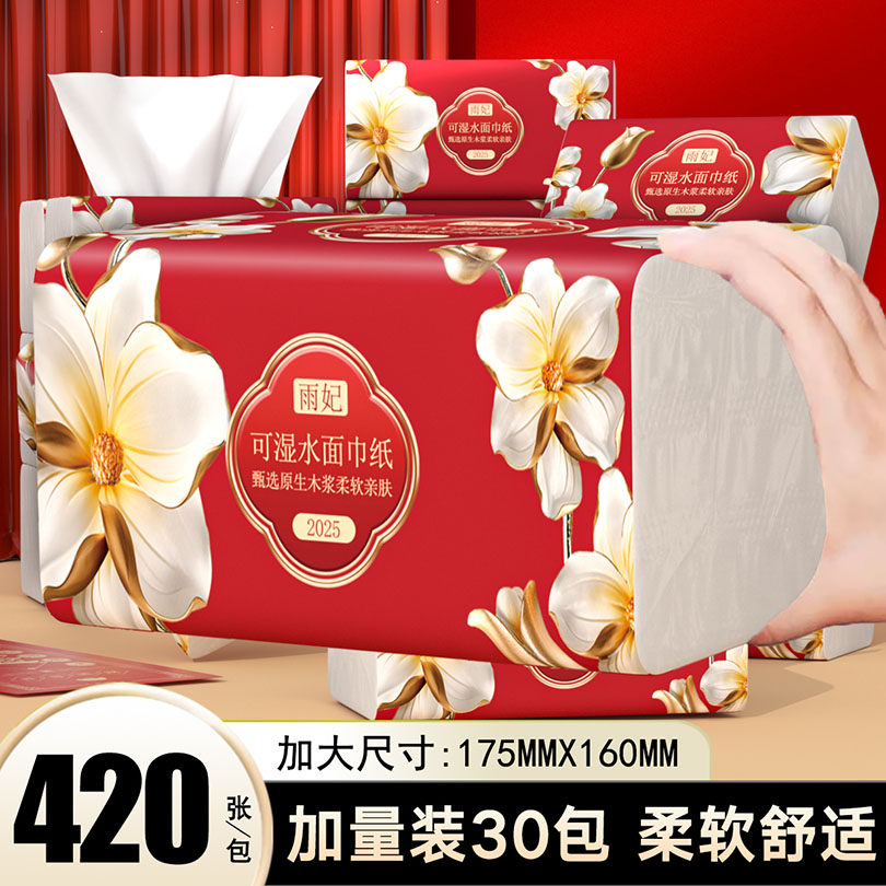 封面图片