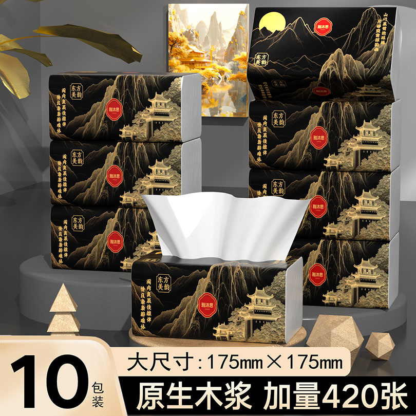 封面图片