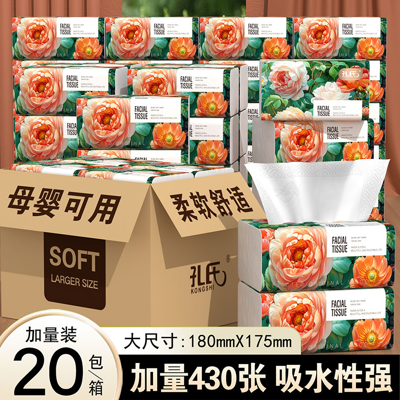 封面图片