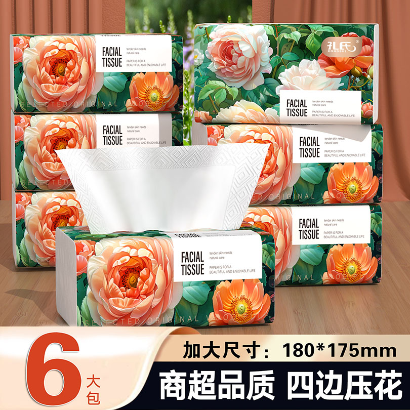 封面图片