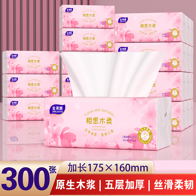 封面图片
