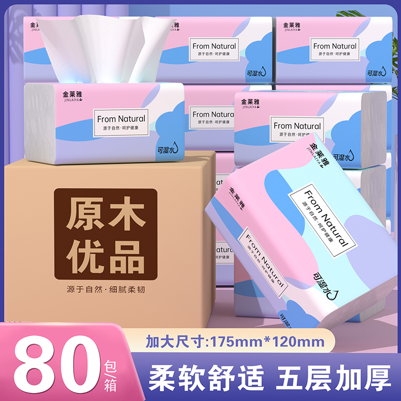 封面图片