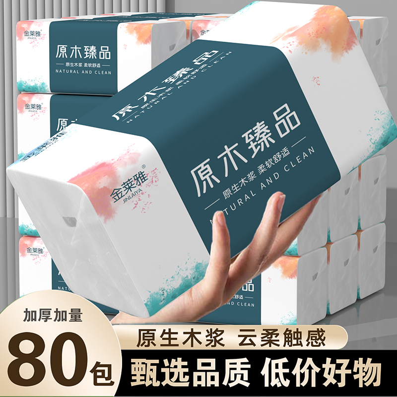 封面图片