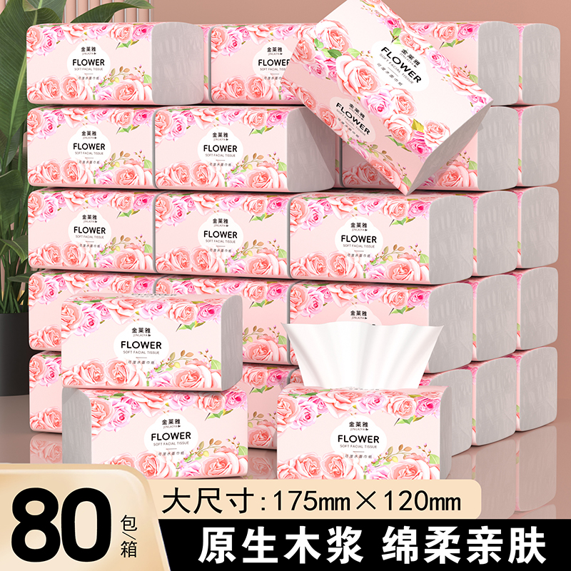 封面图片