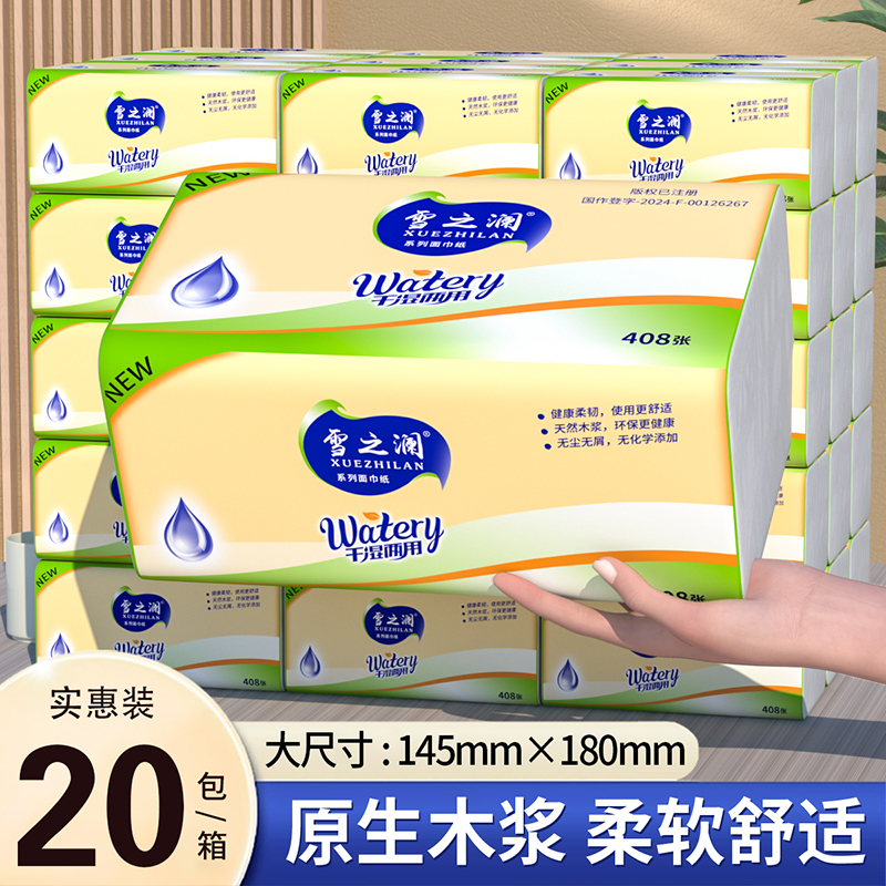 封面图片