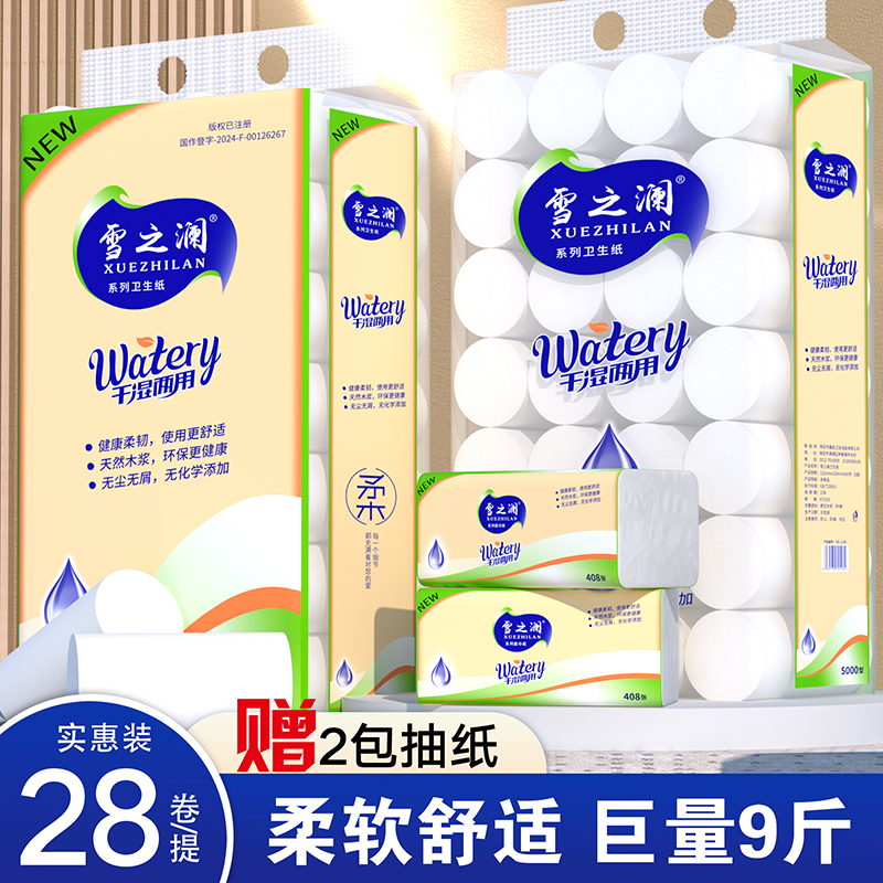 封面图片
