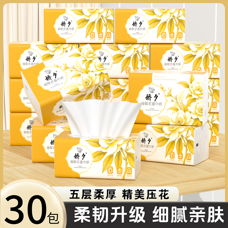封面图片