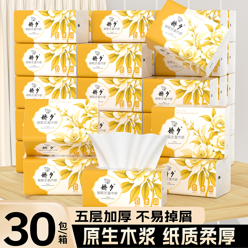 封面图片