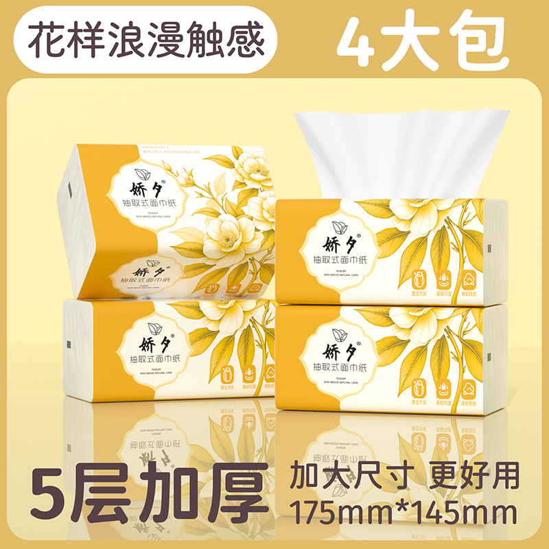 封面图片