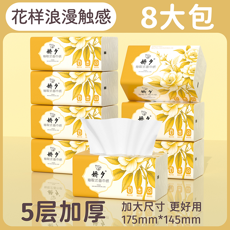 封面图片