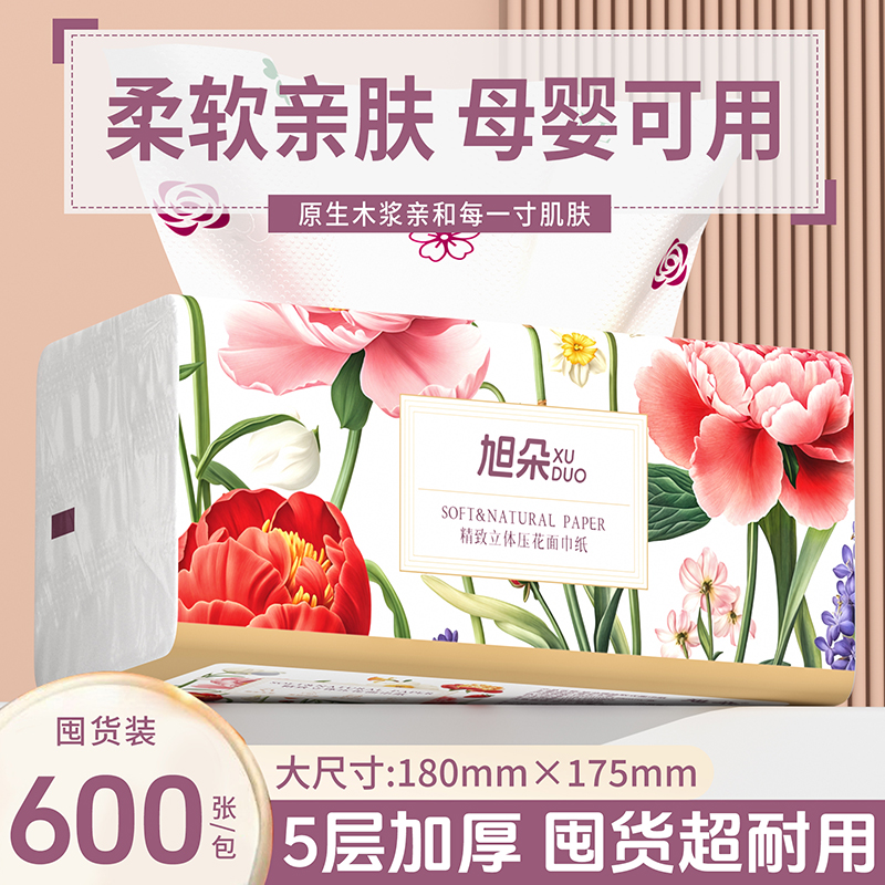 封面图片