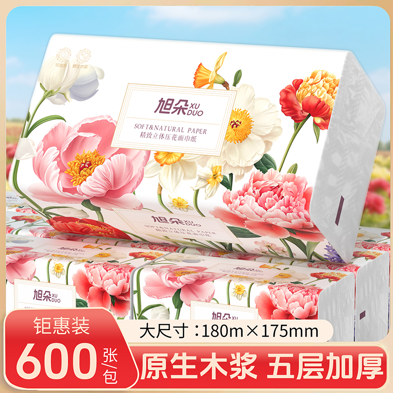 封面图片