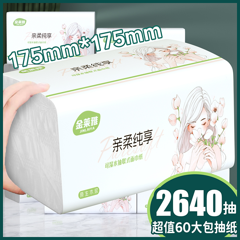 封面图片