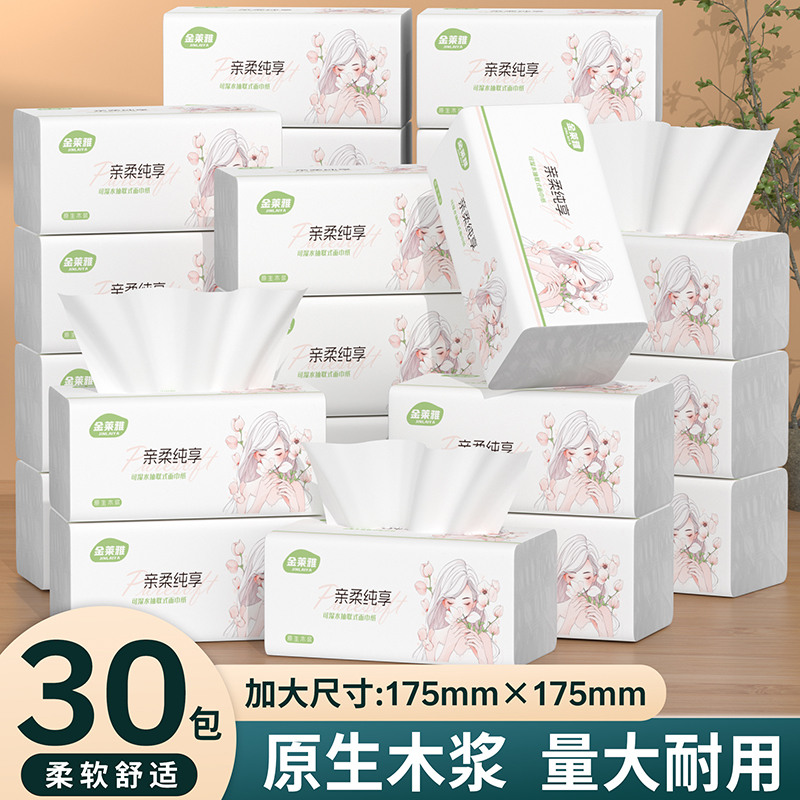 封面图片